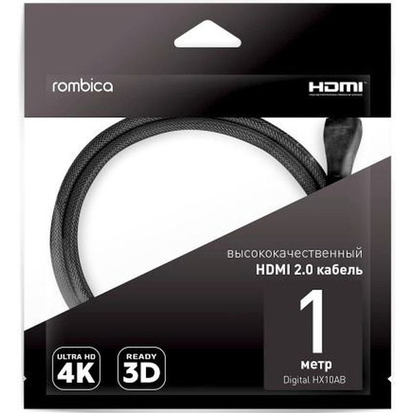 Кабель HDMI ROMBICA Digital CB-HX10AB