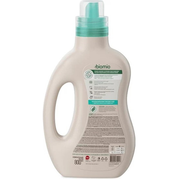 Кондиционер для белья BioMio Эвкалипт-Кедр. 800 мл.