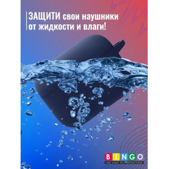 Чехол Bingo Silicone для QCY T10 (темно-синий)