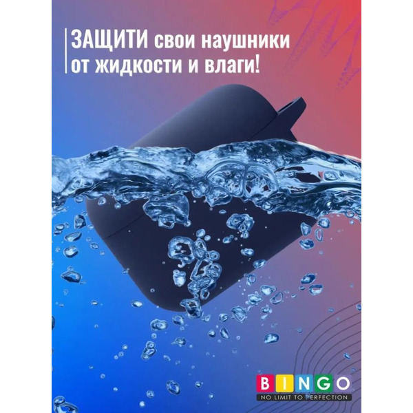 Чехол Bingo Silicone для QCY T10 (темно-синий)