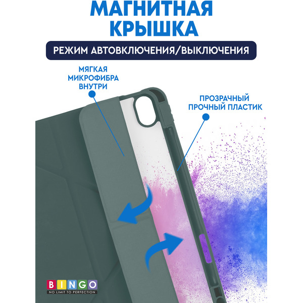 Чехол-книга BINGO Tablet Fold для Apple iPad Air 11 (2024) Зеленый