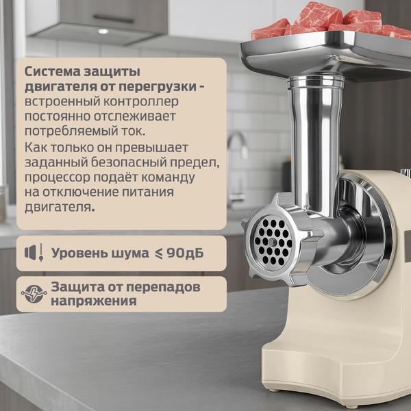 Мясорубка Holt HT-MG-012 (кремовый)
