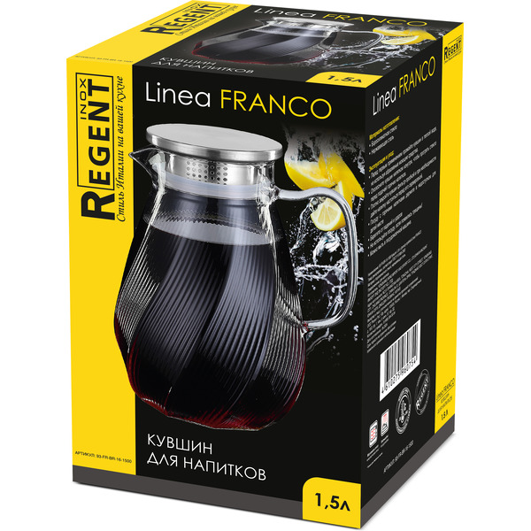 Кувшин Regent Inox Linea FRANCO 93-FR-BR-16-1500