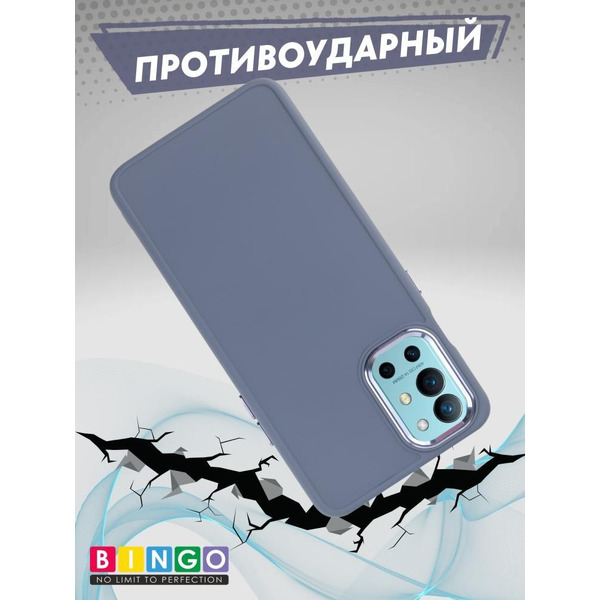 Бампер BINGO Metal для ONEPLUS 9R/8T лавандовый