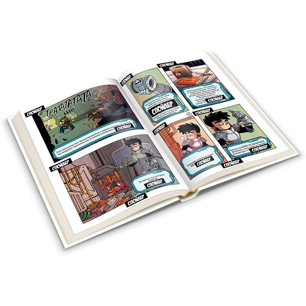 Кгига Hobby World Комикс-игра Космический десант 751809