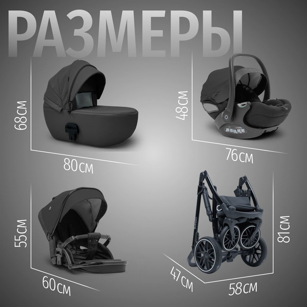 Детская универсальная коляска Bubago Pellegrino 3 в 1 BG 163-1 (черный)