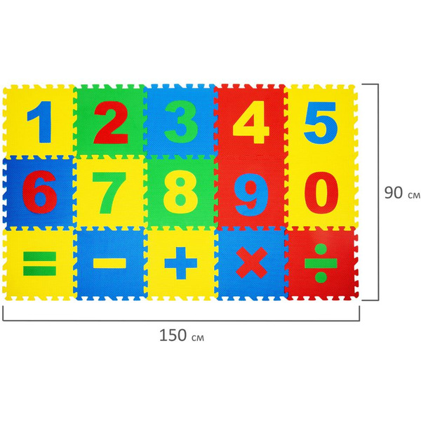 Коврик-пазл напольный ЮНЛАНДИЯ Учим цифры 664659