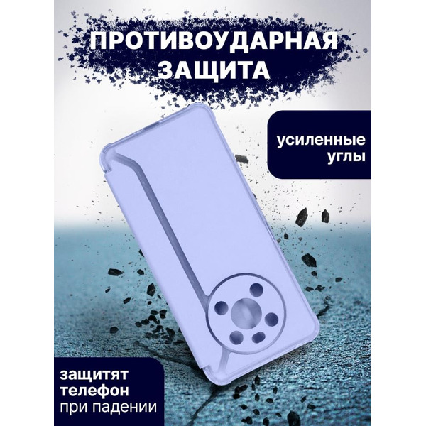 Чехол-книга Bingo Corner для HONOR X9 Фиолетовый