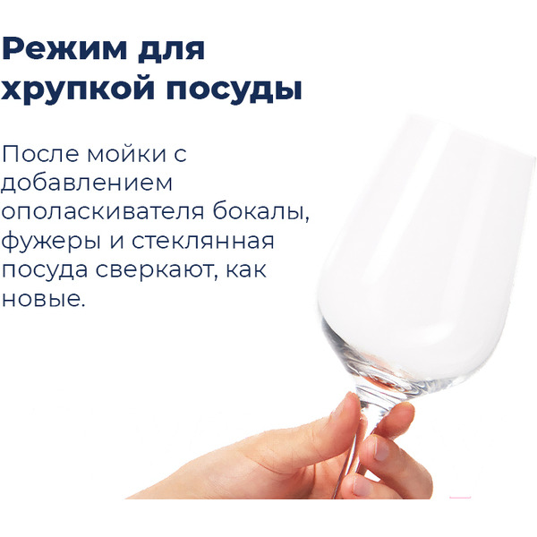 Встраиваемая посудомоечная машина MAUNFELD MLP-12IMRO