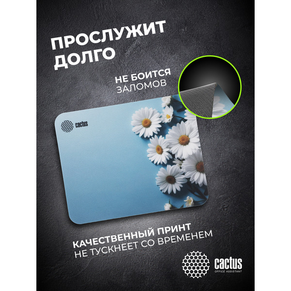 Коврик для мыши CACTUS Daisies CS-MPC-D07S