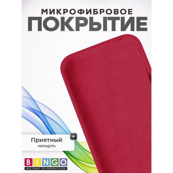 Бампер BINGO Silicone Case для APPLE iPhone 16 Plus красный