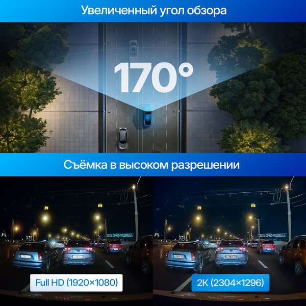 Видеорегистратор TrendVision Nano 2K Wi-Fi CPL GPS