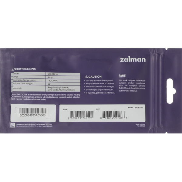Термопаста Zalman ZM-STC10