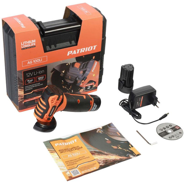 Машина углошлифовальная PATRIOT AG 100Li (110303100) с 2-мя АКБ и ЗУ, кейс