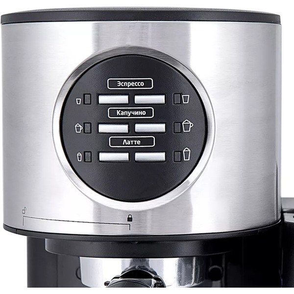 Кофеварка KITFORT КТ-703