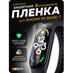 Защитная пленка для умных часов Bingo Для Xiaomi Mi Band 7