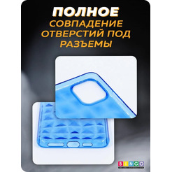 Бампер BINGO Diamond TPU для APPLE iPhone 11 Pro Max Синий