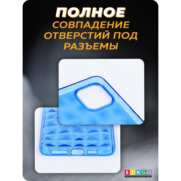 Бампер BINGO Diamond TPU для APPLE iPhone 11 Pro Max Синий