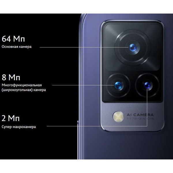 Смартфон vivo V21 8Gb/256Gb Sunset Dazzle