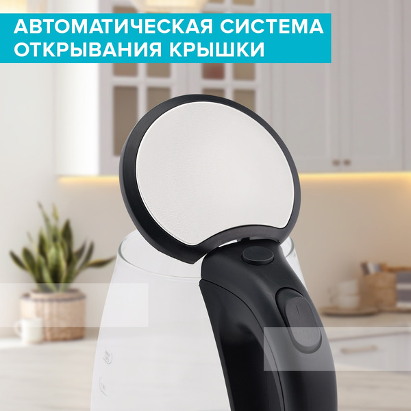 Электрический чайник Scarlett SC-EK27G35