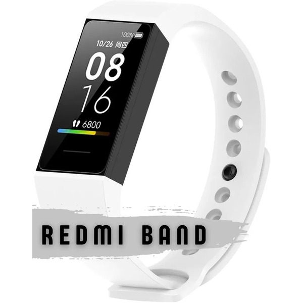 Ремешок Bingo для Redmi Band (белый)
