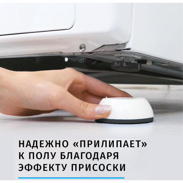 Антивибрационная подставка UBBO AVS-WMP-2G