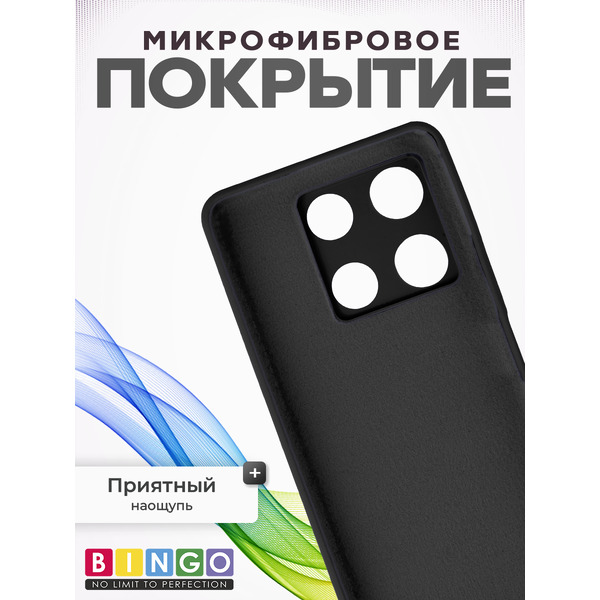 Чехол-накладка Bingo Silicone Case для Infinix Note 30 Pro (черный)