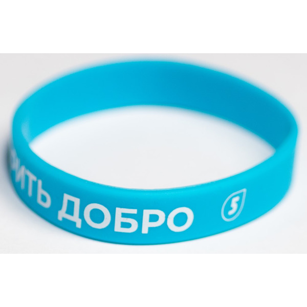Браслет 5 ЭЛЕМЕНТ GO ТВОРИТЬ ДОБРО (голубой)