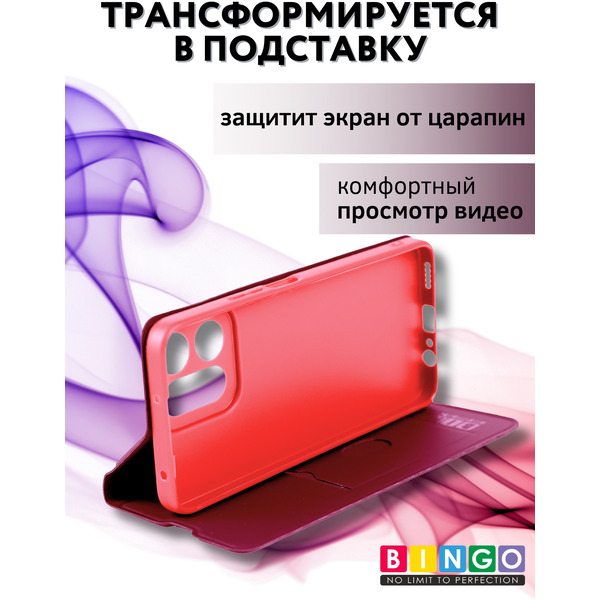 Чехол-книга Bingo Magnetic для HONOR X7c Бордовый