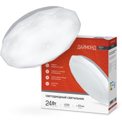 Светильник-тарелка In Home Deco 24 Вт 4000 К (даймонд)