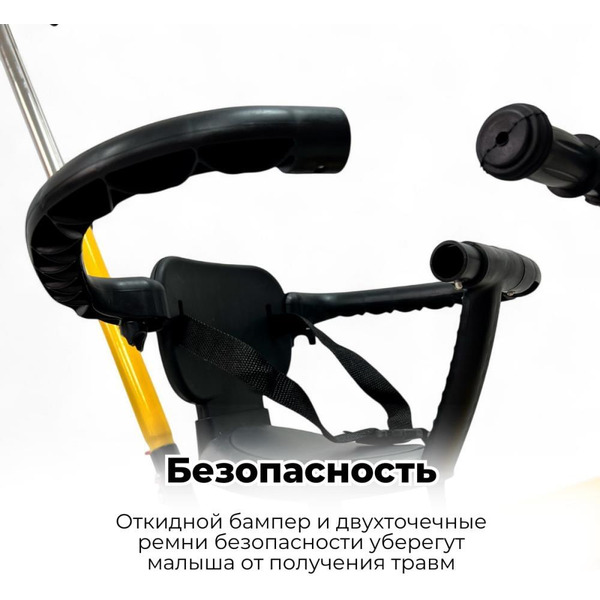 Беговел-велосипед Bubago Split BG-FPY-158-2 с ручкой (черный/желтый)