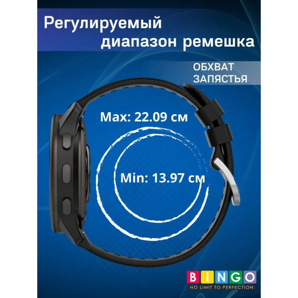 Ремешок для умных часов Bingo Textured 18мм (красный)