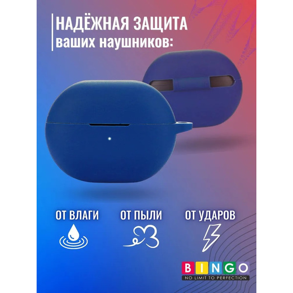 Чехол Bingo Silicone для HAYLOU GT1 2022 (темно-синий)