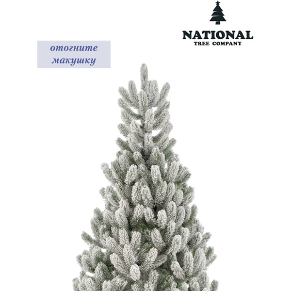 Ель искусственная National Tree Company СК/ЗСН-190 (Сказка заснеженная)
