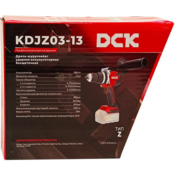 Дрель-шуруповерт DCK KDJZ03-13(TYPE Z) без АКБ и ЗУ