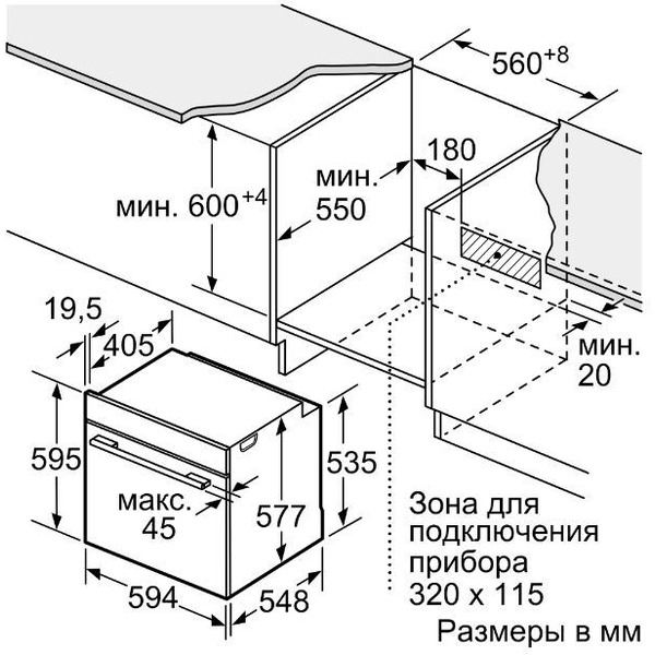 Духовой шкаф Bosch HBG676ES6