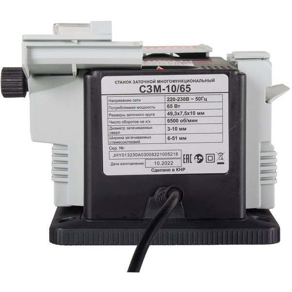 Заточный станок Ресанта СЗМ-10/65 (75/10/3)