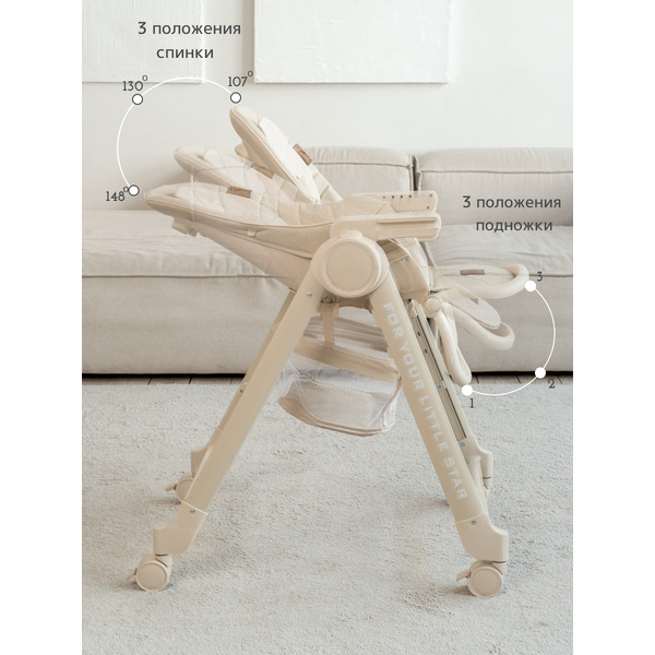 Стульчик для кормления VipBaby Inspiria (Milk)