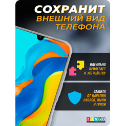 Чехол-накладка Bingo Mirror TPU для HUAWEI P30 Lite (прозрачный)
