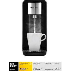 Термопот KITFORT KT-2504