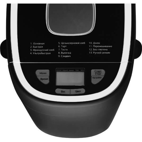 Хлебопечь STARWIND SBMP0921