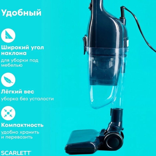 Пылесос Scarlett SC-VC80H27