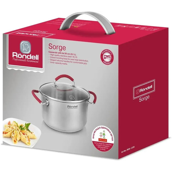 Кастрюля Rondell Sorge RDS-1220