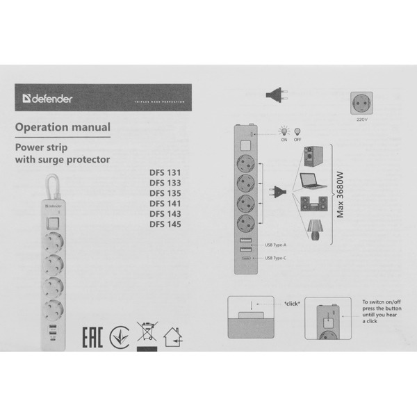 Сетевой фильтр Defender DFS 135 (5 м)