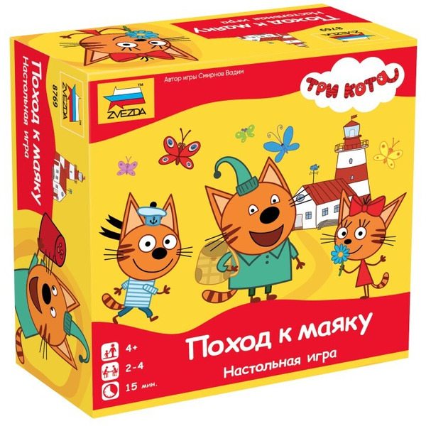 Настольная игра Звезда Три кота. Поход к маяку 8769