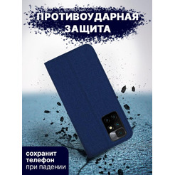 Чехол-книга Bingo Book для XIAOMI Redmi 10 Синий