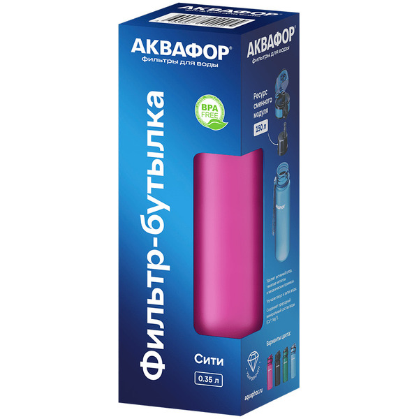 Фильтр-бутылка АКВАФОР Сити 1350 (розовый)