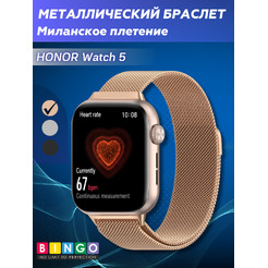 Ремешок Bingo Magnetic для HONOR Watch 5 (розовое золото)