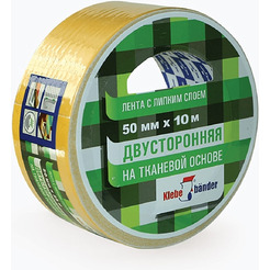 Клейкая лента Klebebander KPV510T
