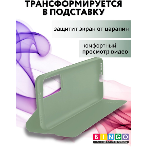 Чехол-книга Bingo Magnetic для HONOR 90 (зеленый)